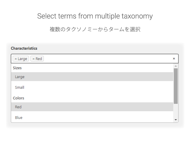 ACF: Multiple Taxonomy - Screenshot 1