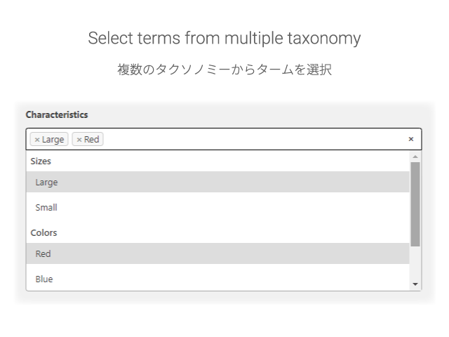 ACF: Multiple Taxonomy