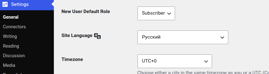 WordPress site in Russian with the administration dashboard in English.
