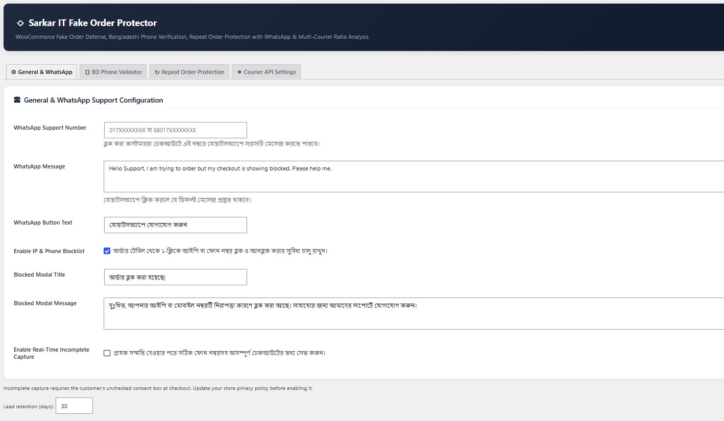 General settings: WhatsApp support, local blocklists and optional consent-based checkout recovery.