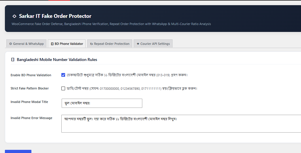 Bangladeshi phone validation settings with configurable checkout messages and optional pattern checks.