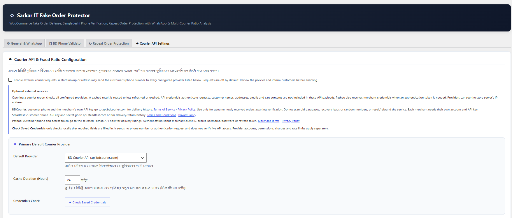 Optional courier configuration with external-request opt-in, service disclosures and local saved-credentials checks.