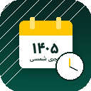 Afghanistan Calendar – Hijri Shamsi