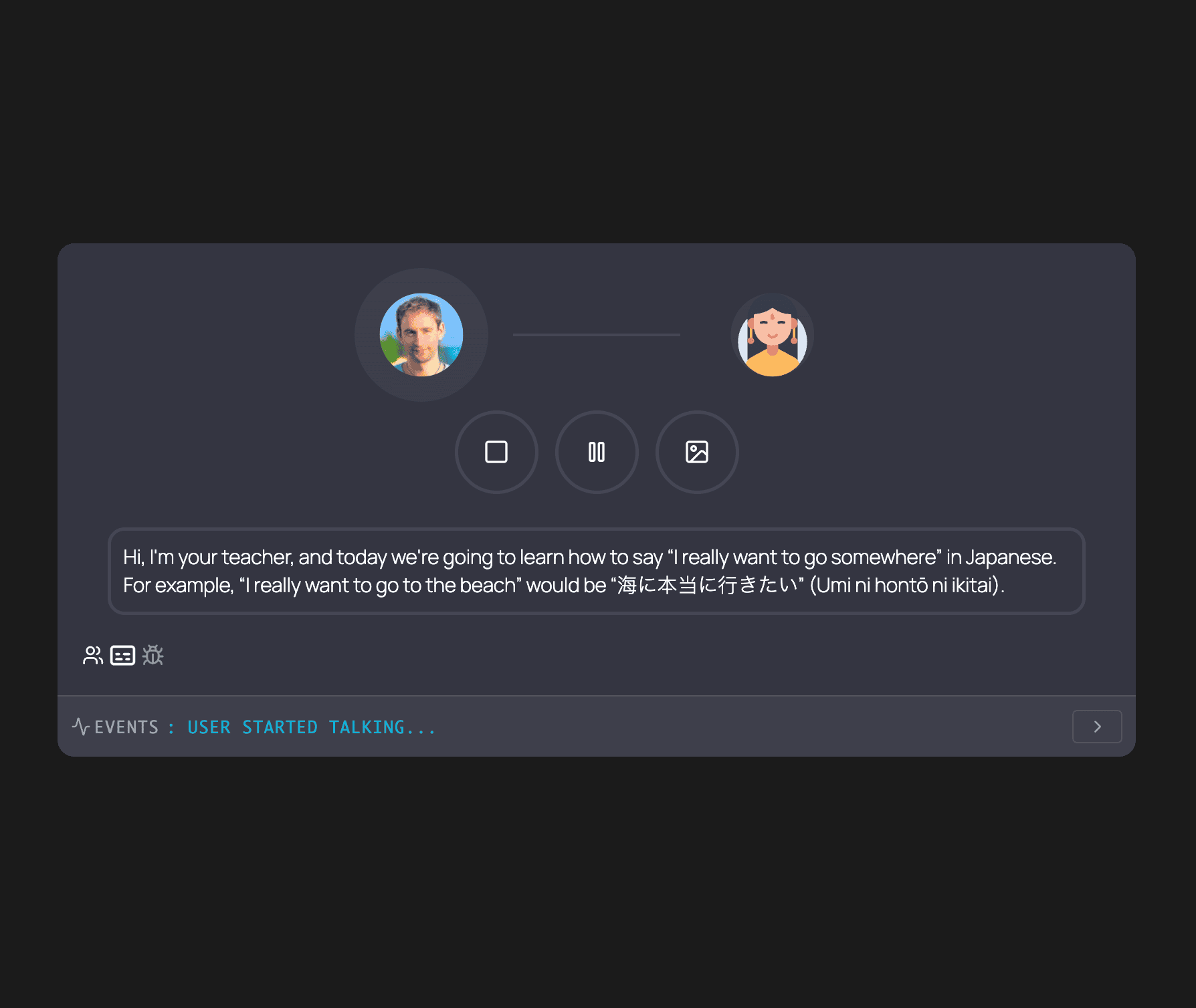 AI Engine Capture d’écran