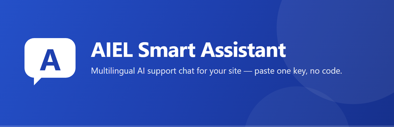 AIEL Smart Assistant (智能秘書)