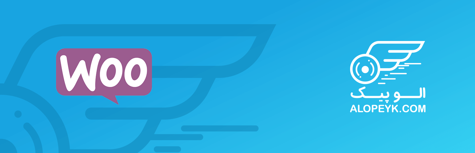 Alopeyk Shipping Method for woocommerce