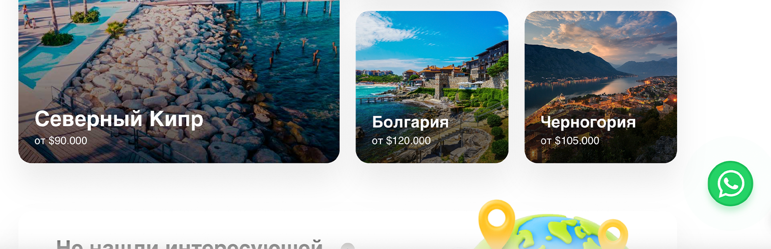WordPress 外掛 Pulsating Chat Button 的封面圖片。