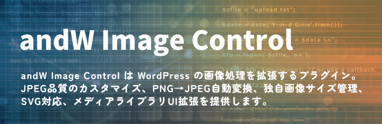 andW Image Control