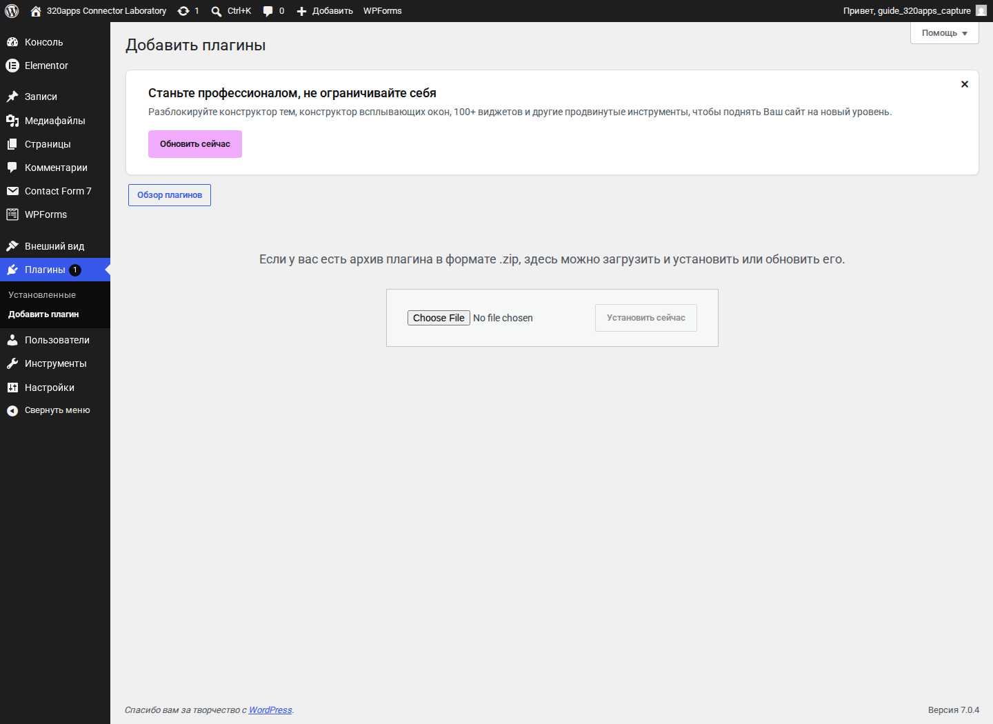Install the plugin ZIP from the standard WordPress plugin screen.