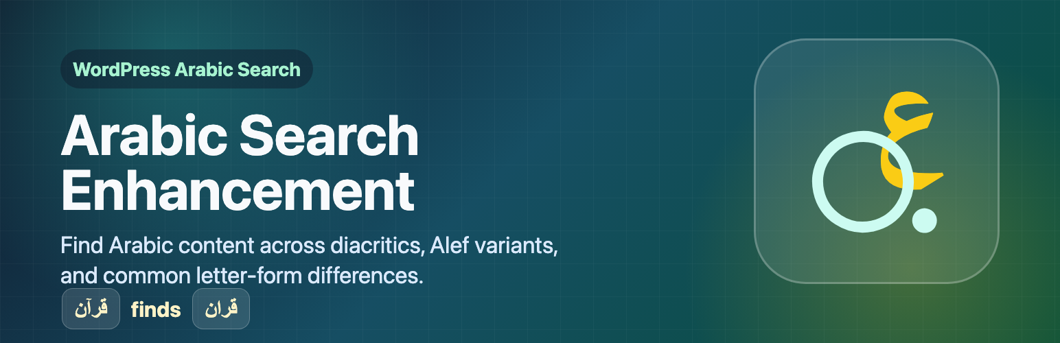 WordPress 外掛 Arabic Search Enhancement 的封面圖片