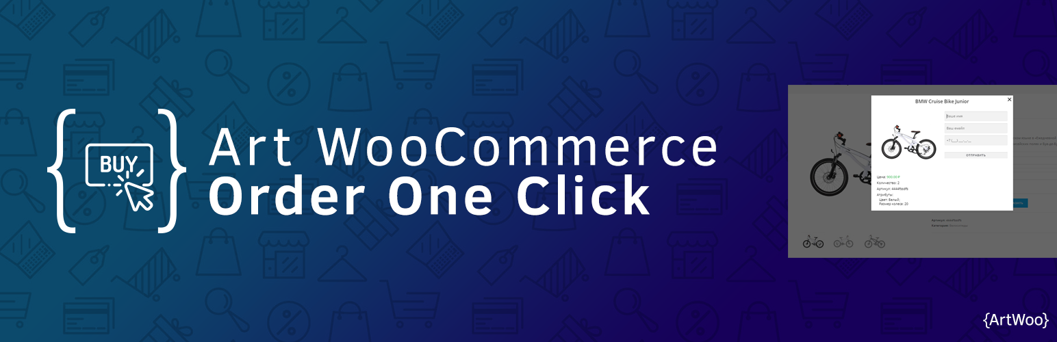 WordPress 外掛 Art WooCommerce Order One Click 的封面圖片。