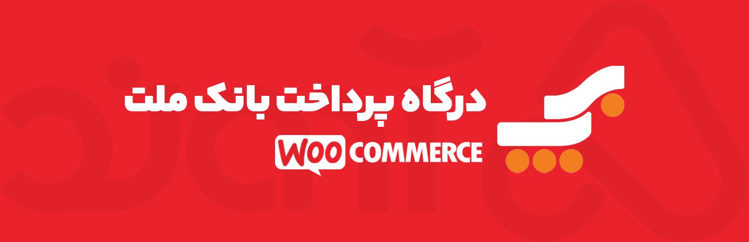 Arvandec Mellat Bank Gateway for WooCommerce