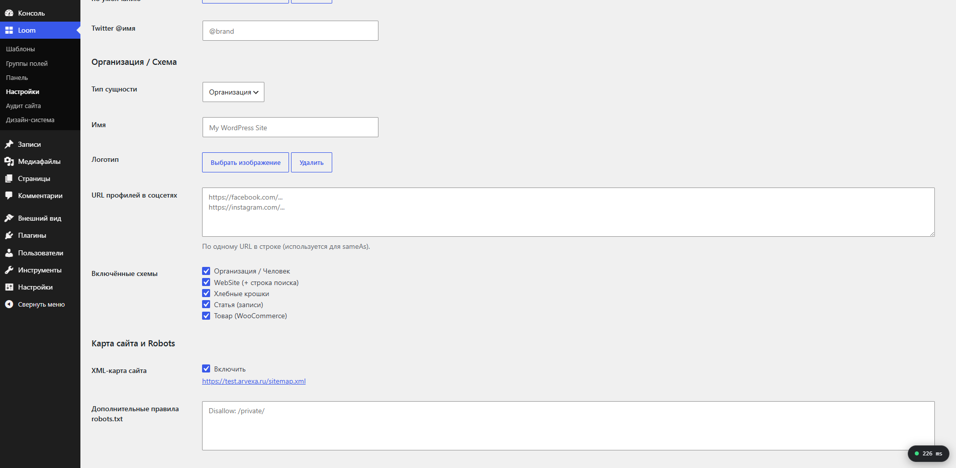 SEO module settings: JSON-LD schema types and XML sitemap controls.