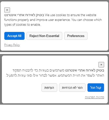 Cookie banner displayed at the bottom of the website with consent options for different cookie categories