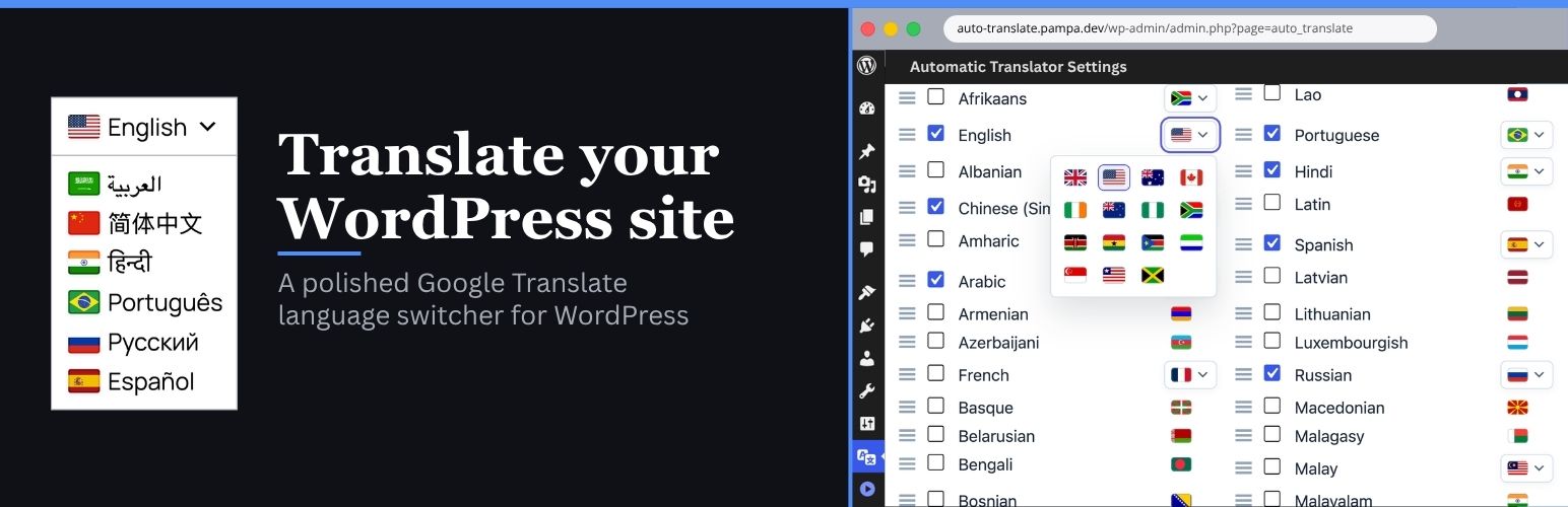 Automatic Translator with Google Translate