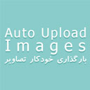 Auto Upload Images Icon