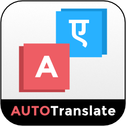 Logo Project Automatic Translate Addon For TranslatePress