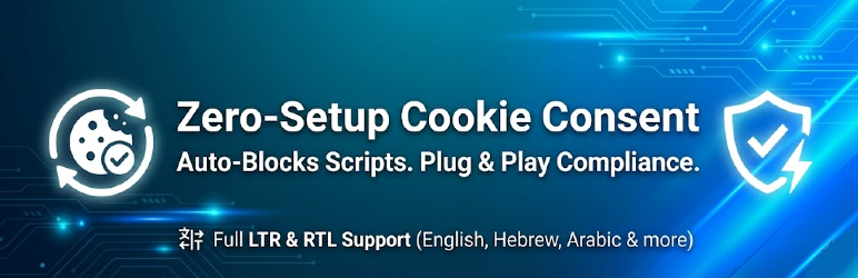 NB Cookie Consent