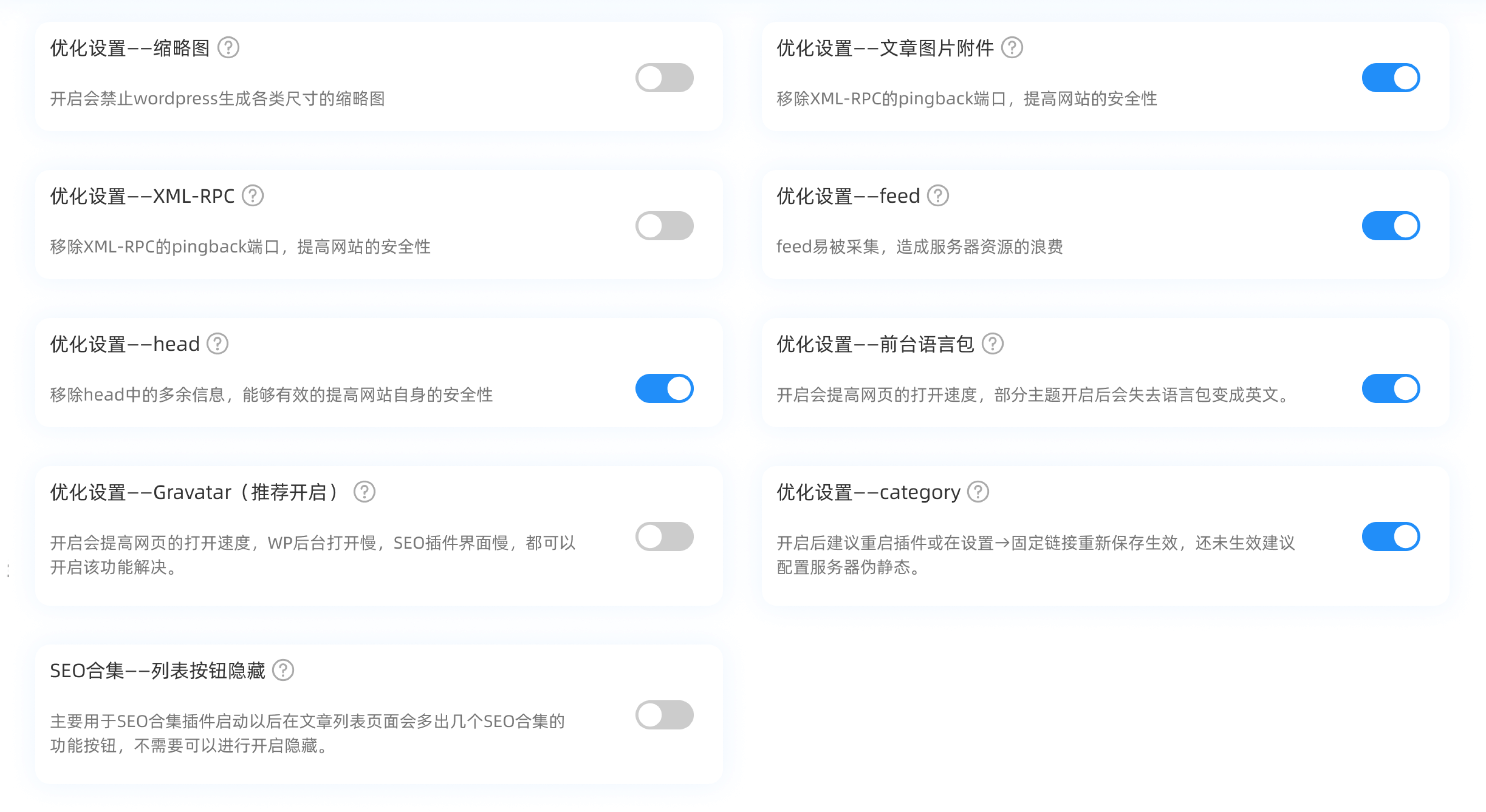 sitemap生成