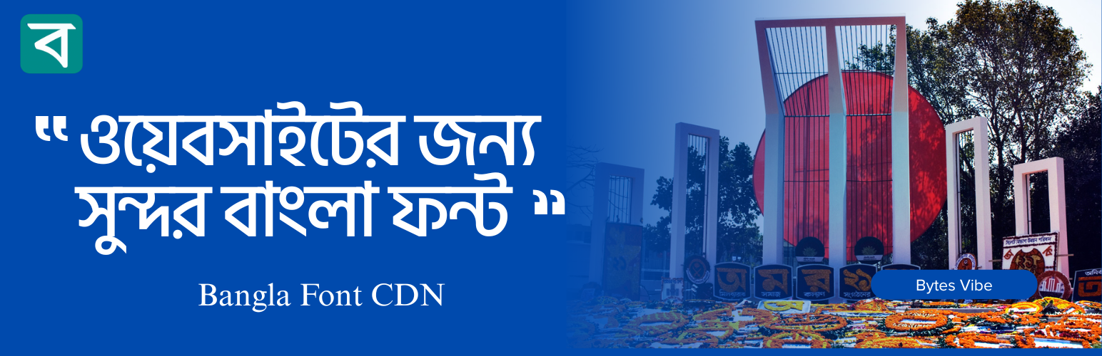 Bangla Font CDN
