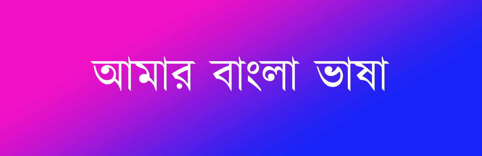 Bangla Font Solution for WordPress