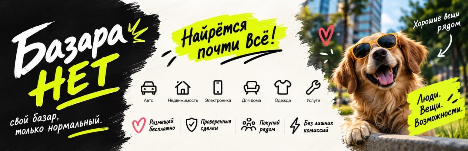 WordPress 外掛 BazarraNET Export for WooCommerce 的封面圖片
