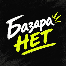 BazarraNET Export for WooCommerce 外掛圖示