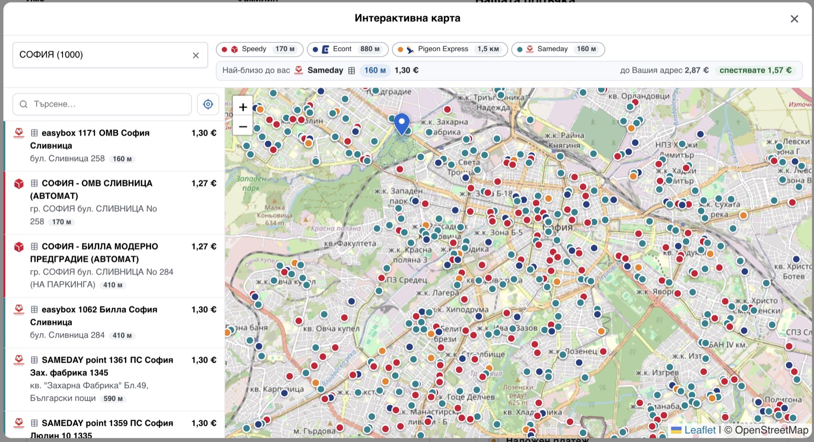 The interactive map: every courier's offices and lockers for a town at once, each with its own price, and, once the customer shows where they are, how far each one is and which is closest.