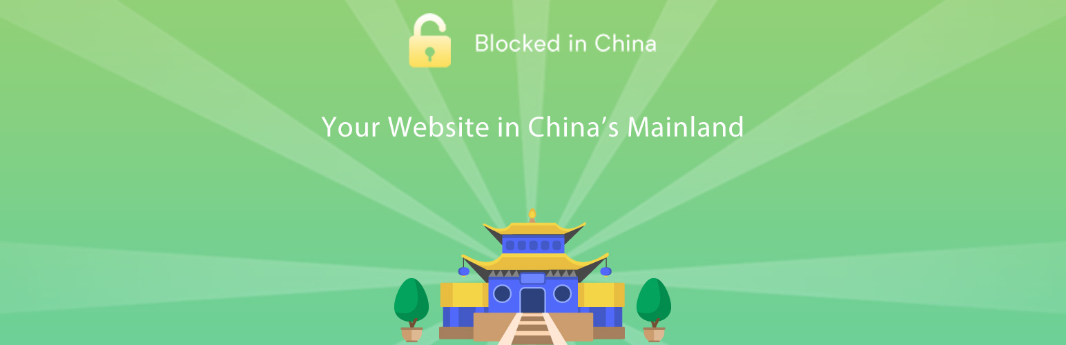 Blocked in China | Check if your site is available in the Chinese mainland