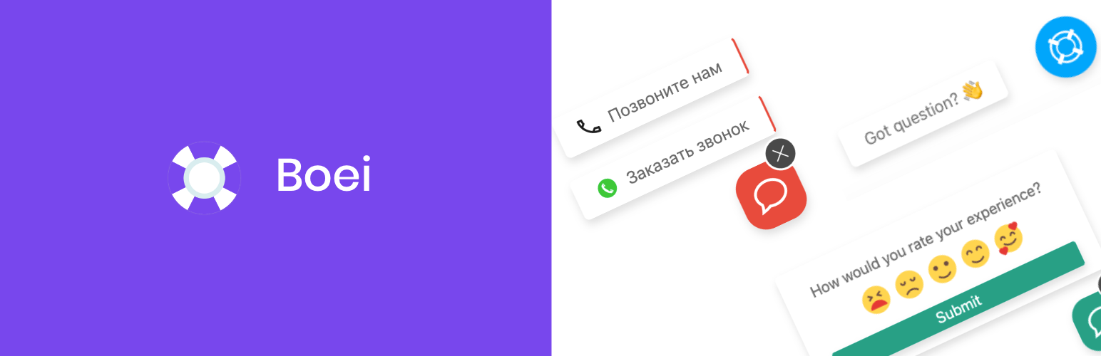 WordPress 外掛 AI Chatbot & Lead Generation Widget: WhatsApp, Signal, Contact Forms, Telegram & more – Boei 的封面圖片。