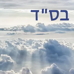B'SD Header Text Icon
