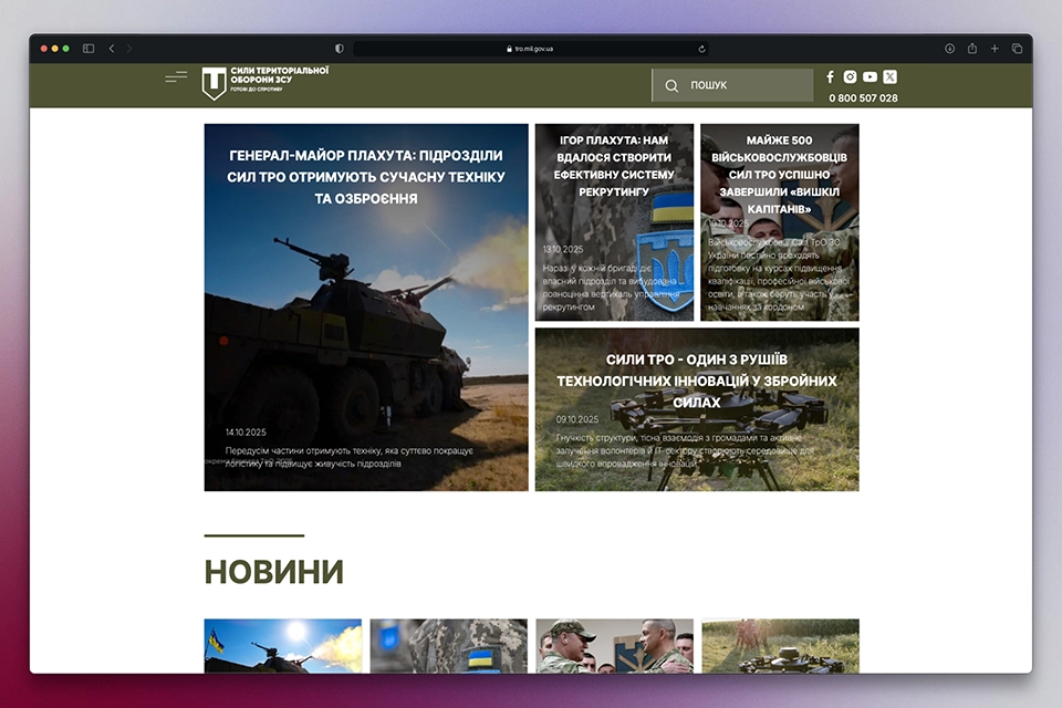 Ukrainian Territorial Defense, a website built by Vitalii Kiiko
