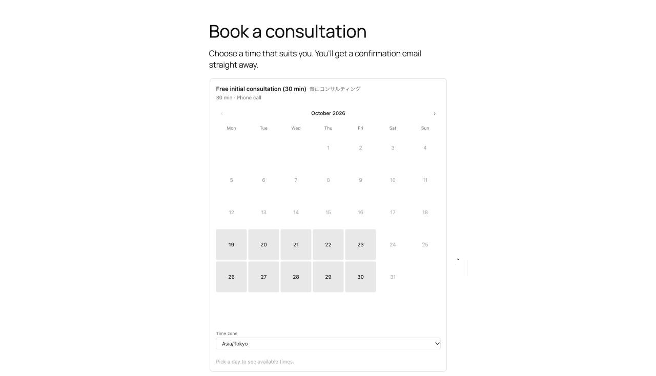 The booking calendar on a page.