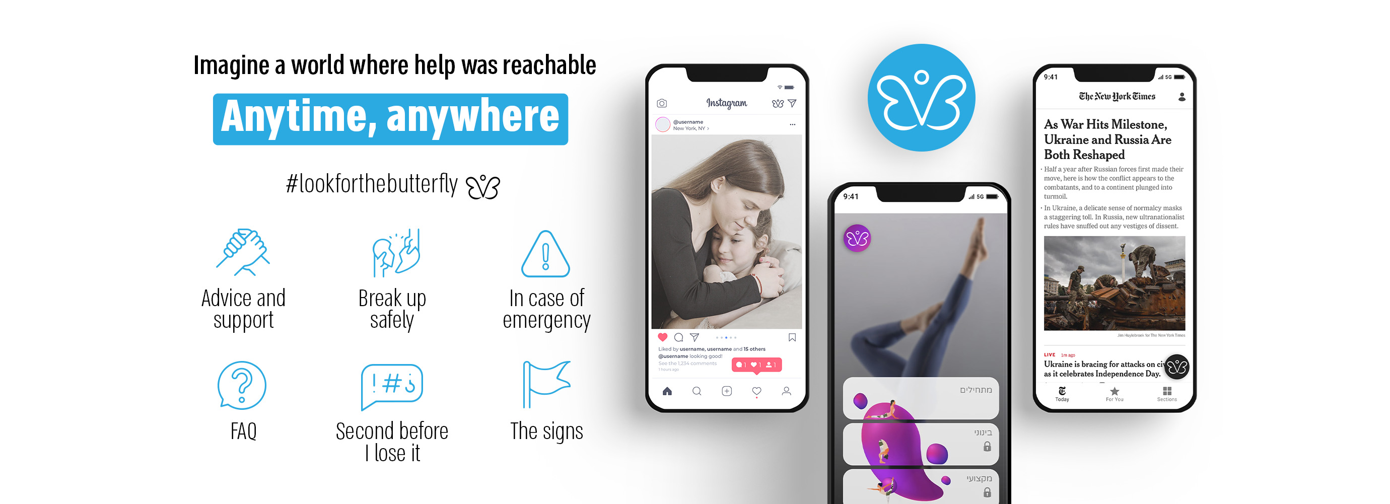 Butterfly Button — Discreet Help at a Click