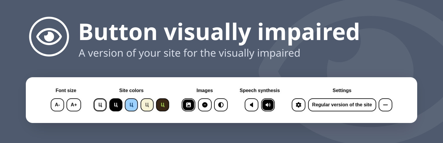 Button visually impaired