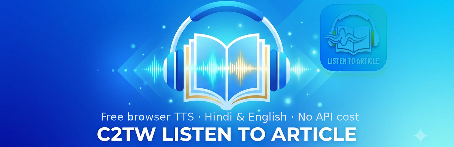 WordPress 外掛 C2TW Listen to Article 的封面圖片