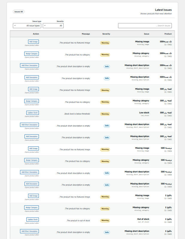 Settings page.