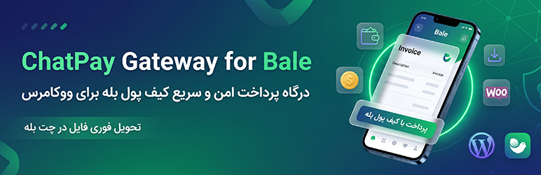 ChatPay Gateway for Bale