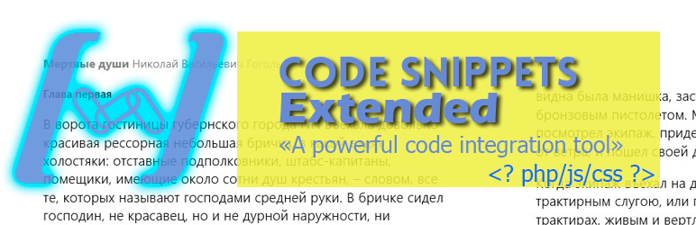 code-snippets-extended