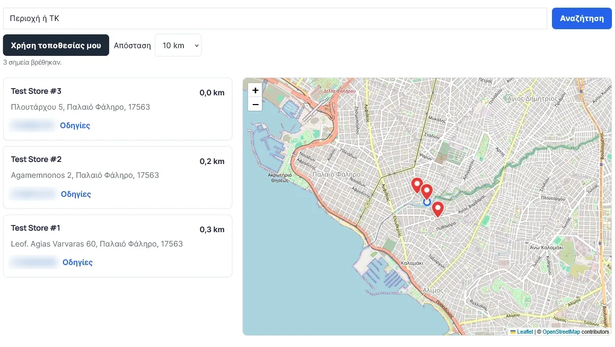 The store locator on a page.