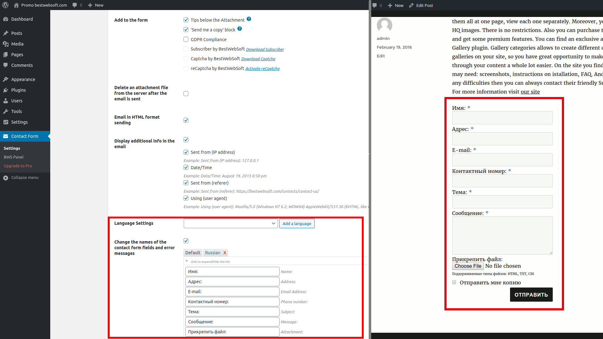 Translate your contact form to any language with a simple language customizer.