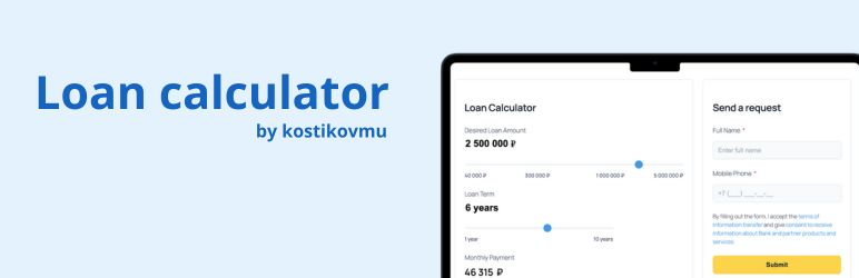 Loan Calculator