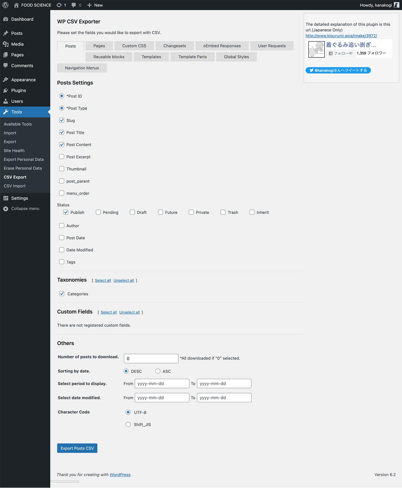 CSV Import and Exporter