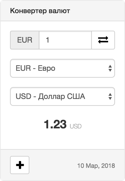 Currencies 2 4 2 – currency converter widget exchange rates