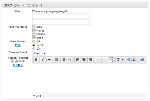 Custom Field Template