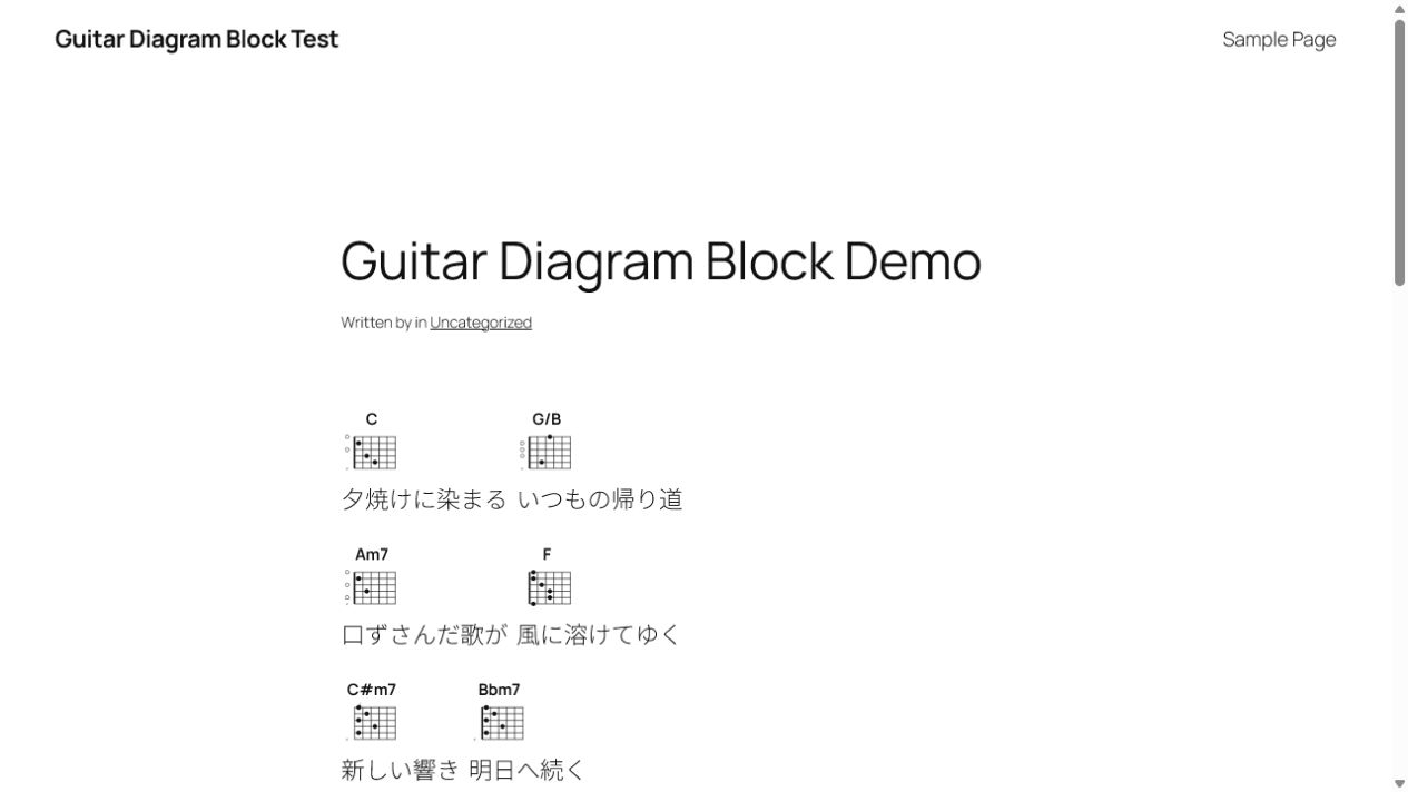 Guitar chord diagrams displayed above lyrics on a published post.