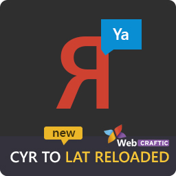 Cyr to Lat reloaded – transliteration of links and file names Icon