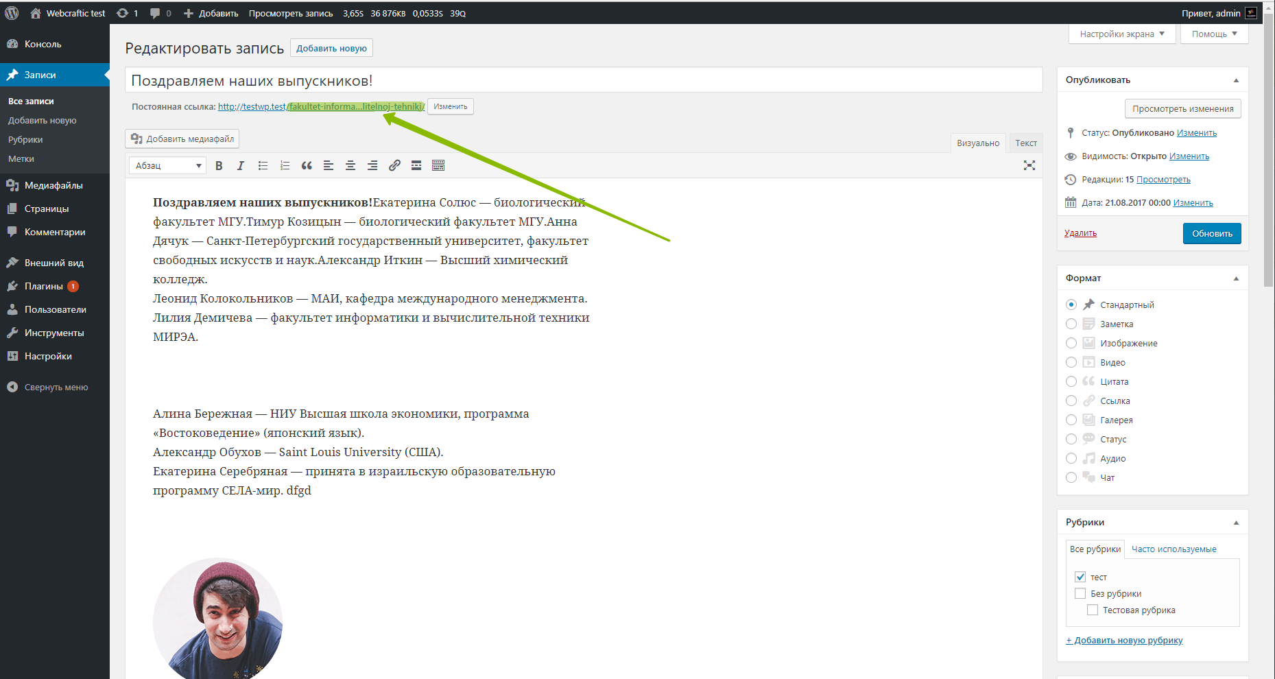 Cyr to Lat reloaded – transliteration of links and file names