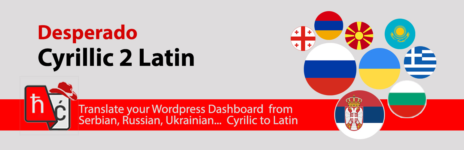 Cyrillic 2 Latin