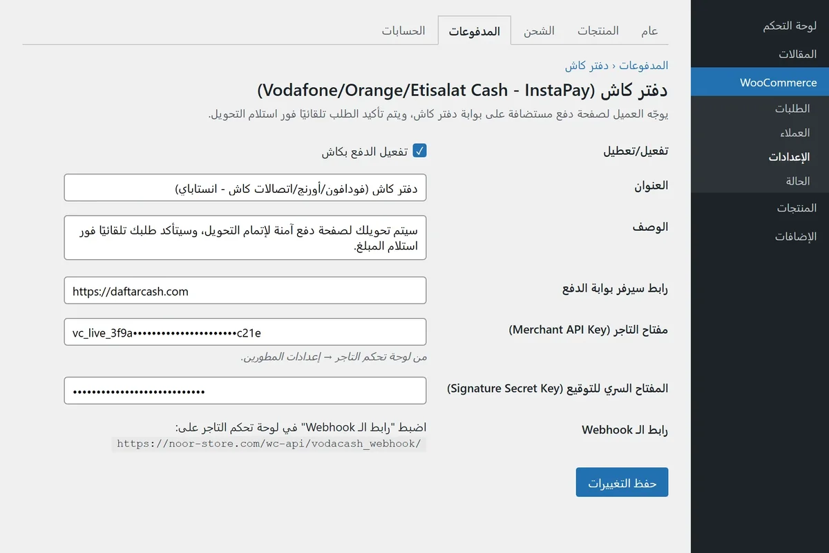 The Daftar Cash settings screen in WooCommerce.